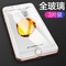 【3片装】悦可 iPhone8Plus/7Plus/6Plus/6sPlus钢化膜 苹果8Plus/7Plus/6Plus/6sPlus高清玻璃膜 赠贴膜器