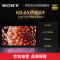 索尼（SONY）KD-65X9000F 65英寸 大屏4K超清 智能液晶平板电视 精锐光控Pro增强版（黑色）