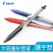 百乐（PILOT） 日本进口中性笔BXRT-V5按动水性笔/针管笔/签字笔顺滑书写0.5mm 红色 单支装