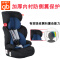 好孩子（gb）儿童安全座椅汽车用送isofix宝宝安全座椅9个月3-12岁高速安全坐椅cs619 灰黑蓝