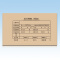 西玛（SIMAA） 发票版KD激光金额记账凭证 用友软件凭证打印纸 发票版封面SZ600123 240*140mm 2000份/箱