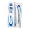 舒适达 缓解牙齿敏感美白配方含氟防蛀牙膏4支（多组合可供选择） 多效+劲速+美白+专业修复共4支460g