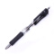 广博京东文具超市中性笔0.5mm签字笔水笔芯黑色自营碳素笔考试笔学生学习办公用品批发 (一支装) 黑色0.5单支按动中性笔