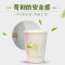 茶花（CHAHUA） 茶花一次性无蜡纸杯9.0盎司纸杯225ML加厚7.5X8.5CM 2包X100只装