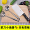 小天籁（XIAO TIAN LAI） 厨房不锈钢菜刀刀具套装组合砧板锅铲勺子厨房用品家用 小汤漏四件套本小菜板