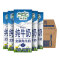 新西兰进口 纽麦福（Meadow fresh）进口纯牛奶 全脂250ml*24盒/箱