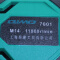 奇磨（QIMO）充电角磨机7001锂电角向磨光机无线打磨机多功能切割机抛光机电动工具 7001标配
