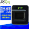 中控智慧（ZKTeco） Live 20R 指纹采集器 光学识别指纹仪读卡器 支持安卓系统 USB接口
