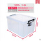 天马ROX整理箱特大号加厚塑料透明衣物储物收纳箱 530L 39*53*32(46L) 白色半透明