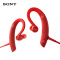 索尼（SONY）MDR-XB80BS 防水运动蓝牙耳机（红色）