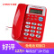 中诺（CHINO-E） C168 R键功能家用电话机座机电话办公固定电话机来电显示有线坐机固话机  红色
