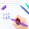 天色 12色记号笔小双头多用马克笔 色彩绘画笔学生重点标记笔 12支/套