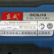 东成充电式电磨头DCSJ10电磨6档调速12V雕刻抛光打磨切割电动工具 DCSJ10标配