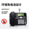 飞利浦（PHILIPS） CORD118商务型 一键拨号家用电话机座机电话办公固定电话机  HCD9669(118)TSD 黑色