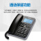 飞利浦（PHILIPS） CORD228 亲情号码报号家用电话机座机电话办公固定电话机 来电显示有线坐机固话机   黑色