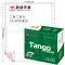 天章(TANGO)新绿天章彩色电脑打印纸241-2-1/2S二联二等分(二层二等分)80列(撕边 色序：白红 1000页/箱)