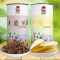 干柠檬片 大麦茶组合罐装420g味滋源花草茶茶叶办公饮品
