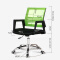 泉枫 电脑椅 职员办公座椅家用弓形网布人体工学可升降转椅子 弓形椅 电竞主播椅 Q115-08-黑绿