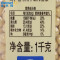 【物美好品质】惠宜 黄豆 每日限购5件 1kg