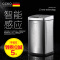 CCKO 德国智能感应垃圾桶家用不锈钢大号自动客厅卫生间9917 砂钢色12L（9918）