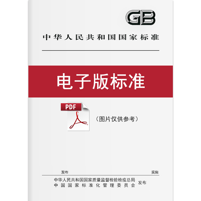 中国铝业：2014年企业社会责任报告