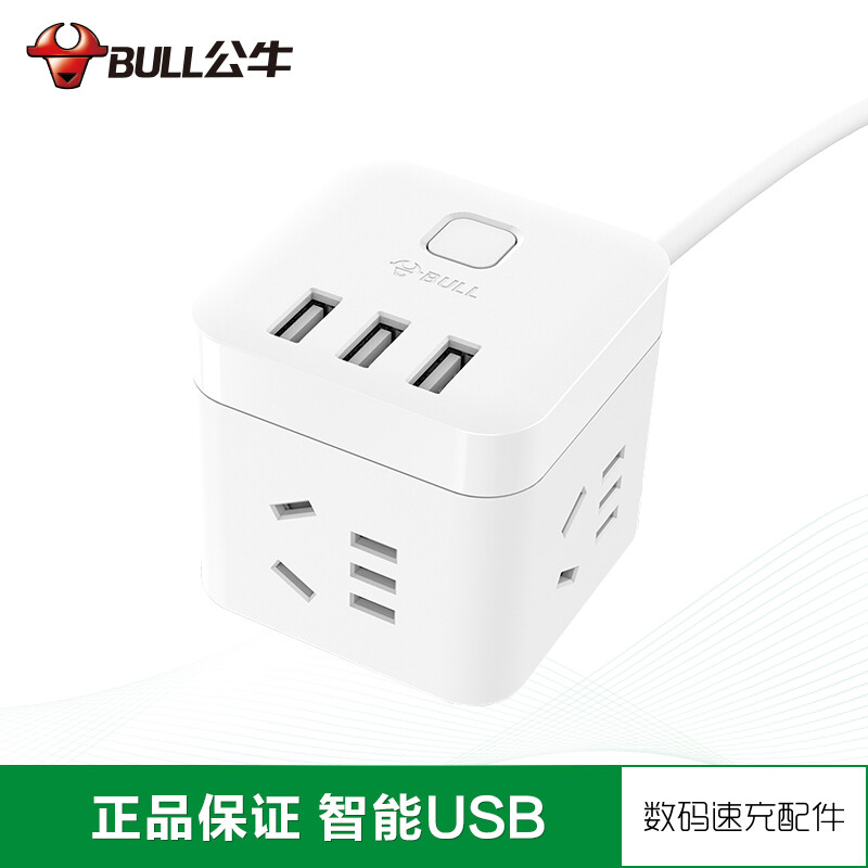 商品