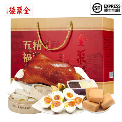全聚德北京烤鸭礼盒（烤鸭+饼酱+咸鸭蛋+鸭肉酥）精装五福1.74kg