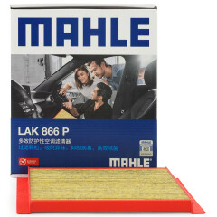 马勒（MAHLE）防护型空调滤芯抗病毒LAK866P(经典福克斯10-15年 手动空调按钮