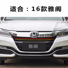 智锋crvxrv外饰改装本田车贴纸飞度缤雅阁范凌派哥瑞中网改色贴膜比亚迪唐模式v飞度图片