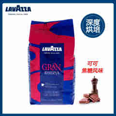 拉瓦萨Lavazza意式特浓中度烘焙咖啡豆 袋装 1kg 1袋 典藏深焙咖啡豆
