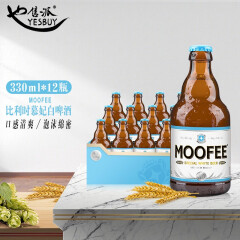 慕妃（MOOFEE）比利时进口慕妃（MOOFEE）系列啤酒高发酵精酿啤酒 慕妃白啤酒330ml*12瓶