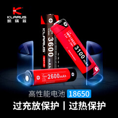 KLARUS凯瑞兹18650锂电池21700电池E1专用18650正负同极电池