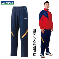 YONEX2024新款尤尼克斯世锦赛羽毛球服yy国家队大赛服长裤速干男款秋冬 男-80091CR 藏青【大赛服】 M