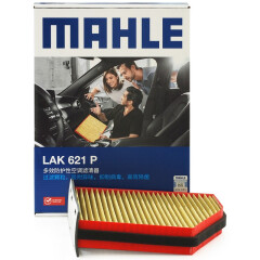 马勒（MAHLE）防护型空调滤芯抗病毒LAK621P(明锐速腾迈腾途安途观/高6/Q3/昊锐