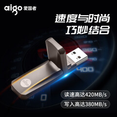 爱国者（aigo）USB3.2 极速固态U盘 U391 金属U盘 读速420MB/s 速度狂飙移动固态硬盘 USB3.1标配 容量 (64G)