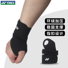 YONEX尤尼克斯运动护腕篮球跑步健身擦汗巾yy男女款羽毛球专业手腕护腕 【右手护腕】MPS-60RIEX 黑色 M