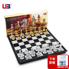 UB磁吸国际象棋便捷折叠大号儿童棋桌游棋类玩具益智国际象棋4812A