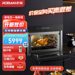 老板（Robam）蒸烤箱一体机嵌入式   家用多功能微波炉蒸箱烤箱三合一 41L容量5档微波多段组合烹饪CQ979