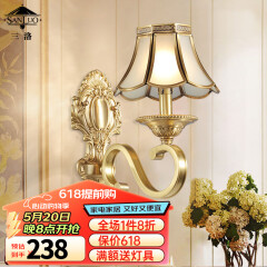 三洛（SANLUO）美式全铜壁灯客厅背景墙卧室床头灯欧式简约过道楼梯酒店工程壁灯 H502-1B单头+含LED三色灯泡