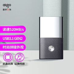 爱国者（aigo） USB 3.1 Gen2 移动固态硬盘 (PSSD) S8读速高达520MB/s S8刀锋系列520MB/S 500GB