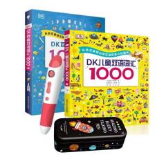 DK儿童双语词汇1000+DK百科双语词汇1000+阅加点读笔