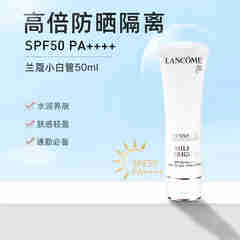 玫丽盼染膏染发膏女流行色婉黛风植物配方染发膏 【轻透水漾】小白管防晒乳 50ml