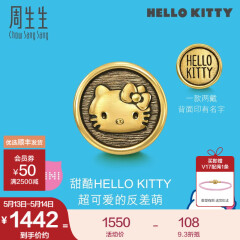 周生生Hello Kitty甜酷黄金转运珠 足金三丽鸥串珠 94216C定价