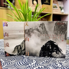 红音堂·《高山流水&关山月》·蔡文峰古筝套装 24k金碟版