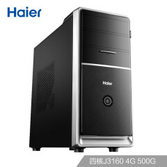 海尔（Haier）天越Y3 商用办公台式电脑主机(四核J3160 4G 500G 键鼠 WIFI 正版Win10)