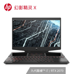 惠普(HP)OMEN X by幻影精灵X 15.6英寸游戏笔记本电脑(i7-9750H 8G*2 512GSSD*2 RTX2070 8G独显 144Hz)