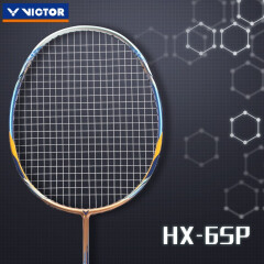 威克多胜利羽毛球拍成人单拍控球进攻耐用型碳素纤维新款6SP纳米DX-7SP HX-6SP紫铜3U（默认拉线22磅）