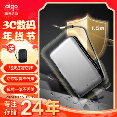 爱国者（aigo） HD808 金属外壳 2.5英寸移动硬盘高速USB3.0内置线便携式 抗震防摔 HD808 容量(2TB)