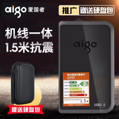 爱国者（aigo） HD806 2.5英寸移动硬盘 高速 内嵌USB3.0数据线 抗震防摔 商务硬盘 黑色 2.5英寸 硬盘容量(1TB)