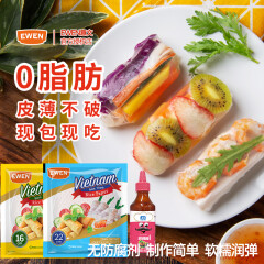 意文越南进口超薄春卷皮甜辣酱蘸酱组合 透明薄饼皮蔬菜卷春饼